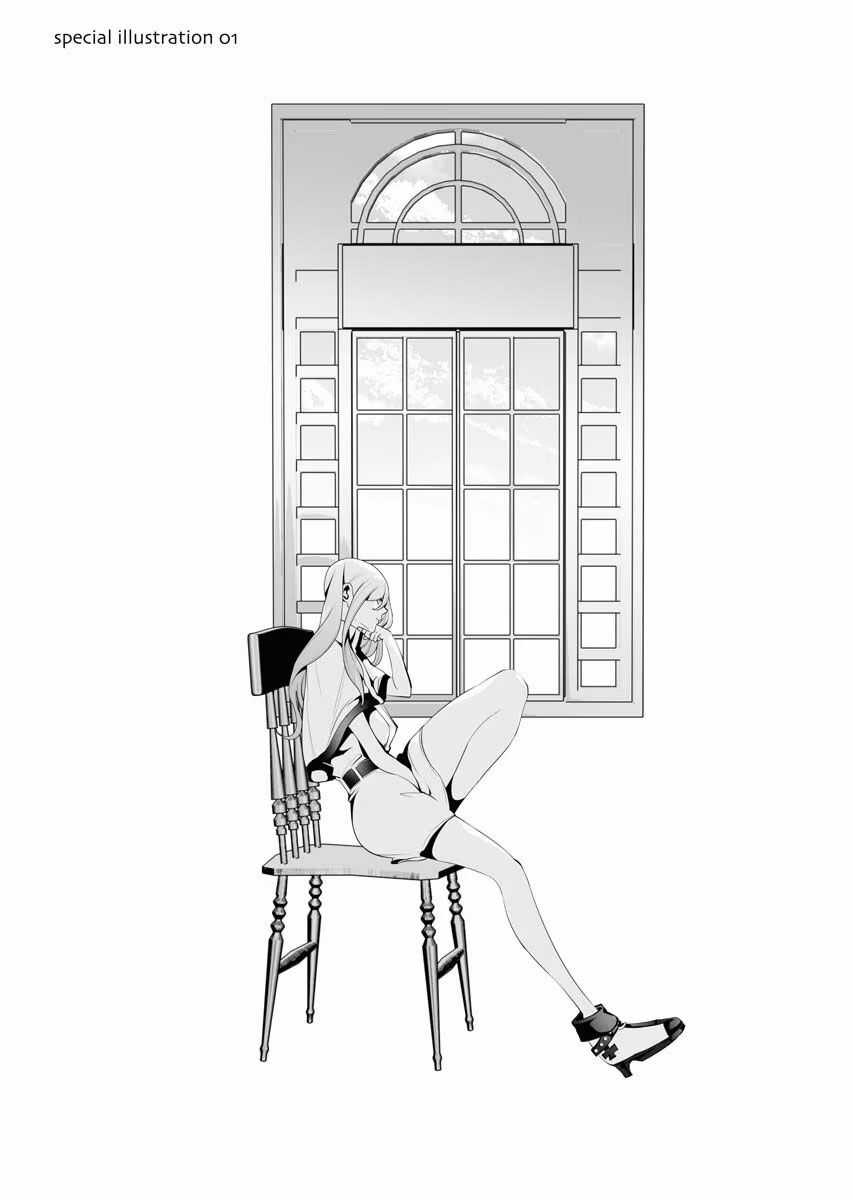 Serial Killer Isekai Ni Oritatsu Chương 4.5 trang 3