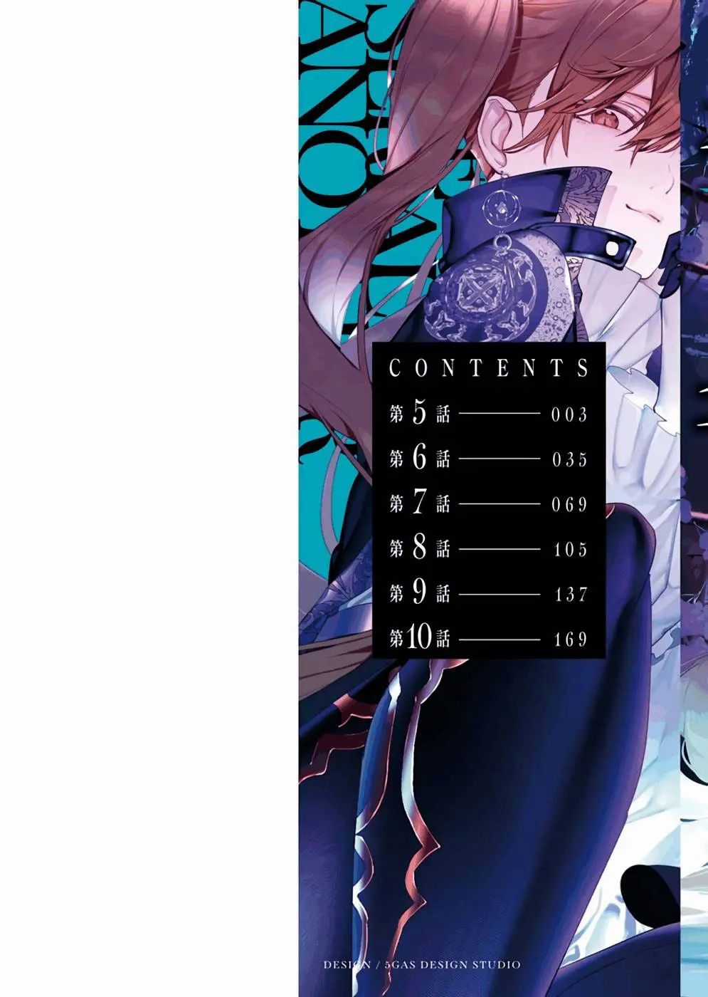 Serial Killer Isekai Ni Oritatsu Chương 5 trang 2