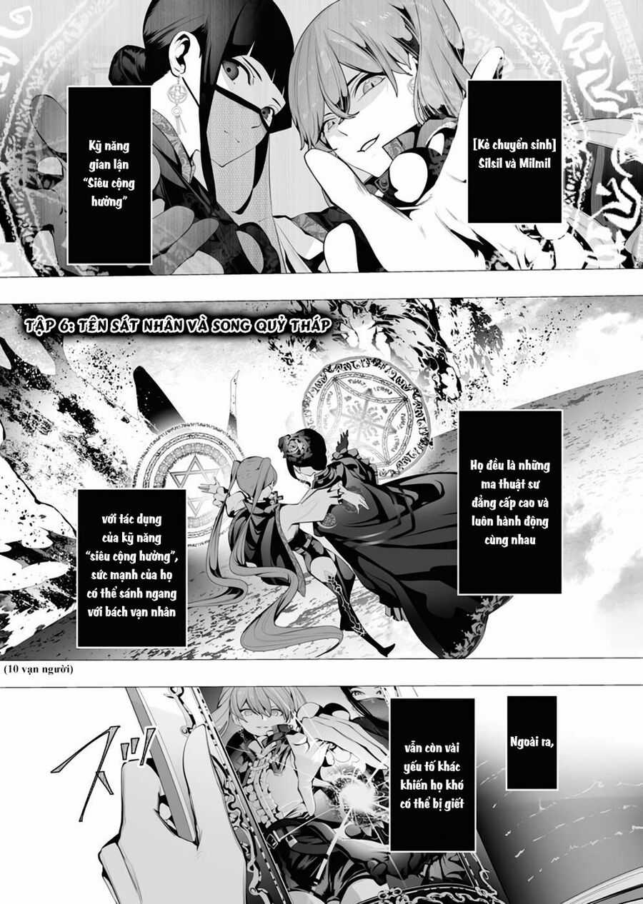 Serial Killer Isekai Ni Oritatsu Chương 6 trang 2