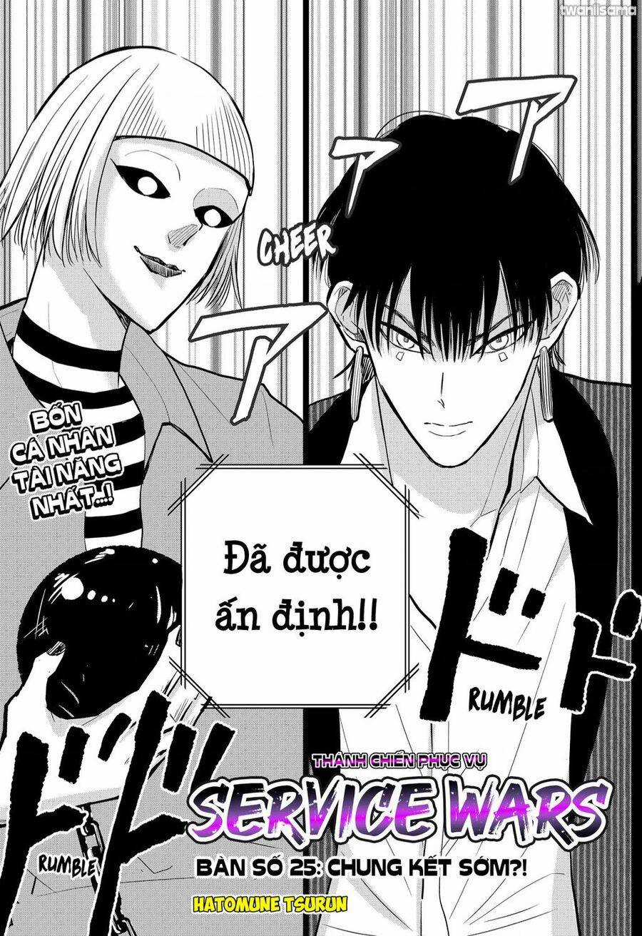 Service Wars - Thánh Chiến Phục Vụ Chapter 25 trang 2