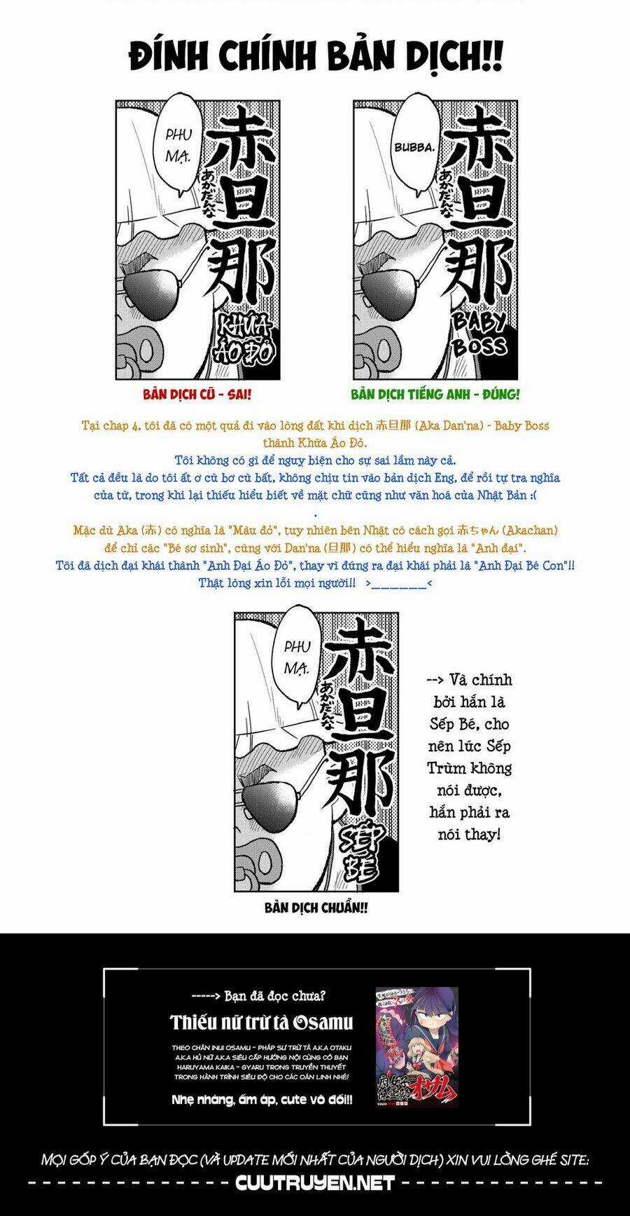 Service Wars - Thánh Chiến Phục Vụ Chapter 6 trang 18