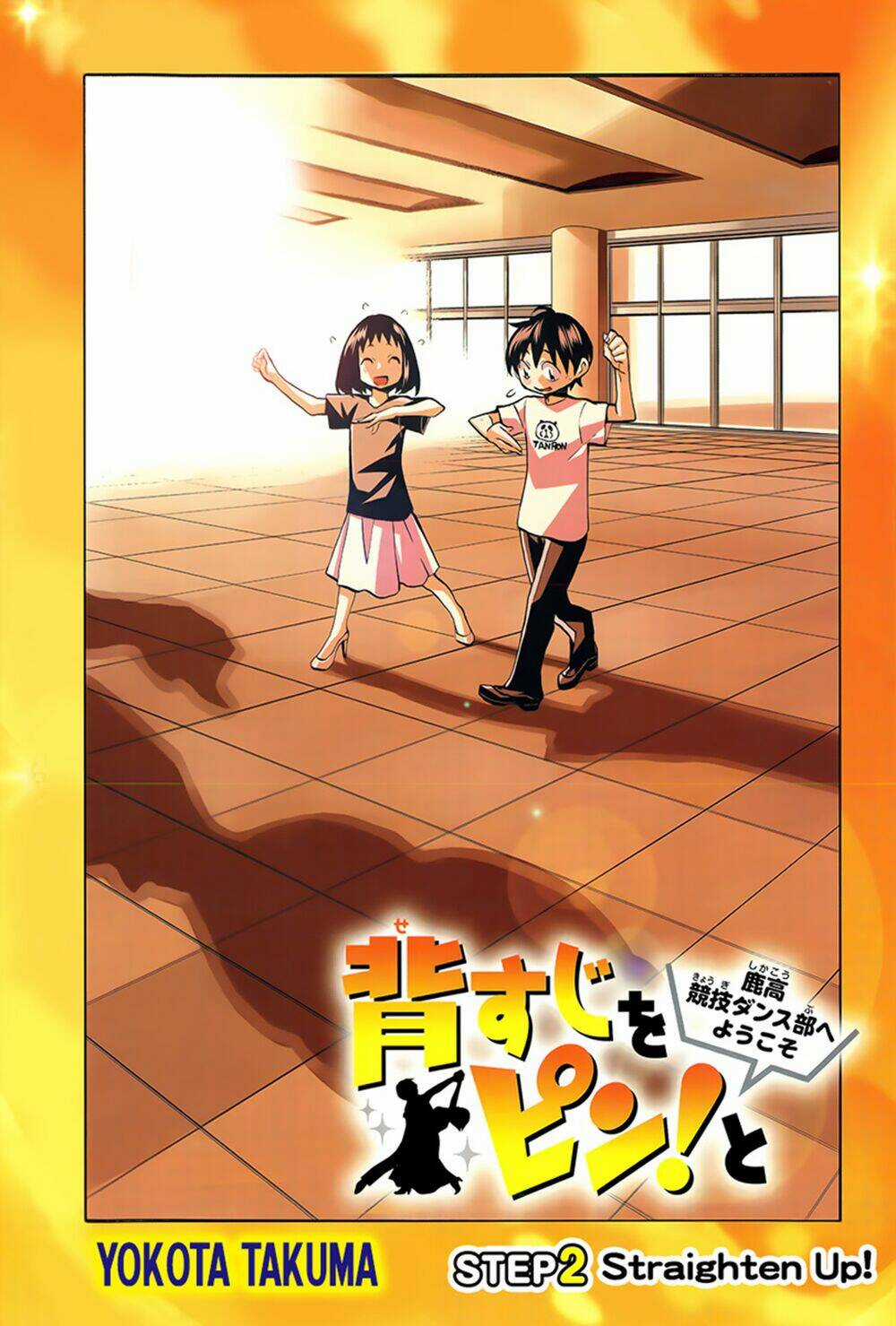Seshiji O Pin! To - Shikakou Kyougi Dance-Bu E Youkoso Chapter 2 trang 2