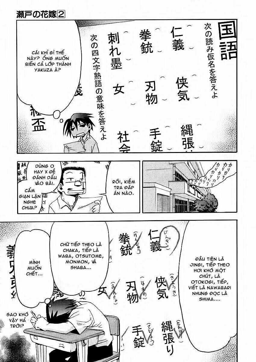 Seto no Hanayome Chapter 10 trang 12