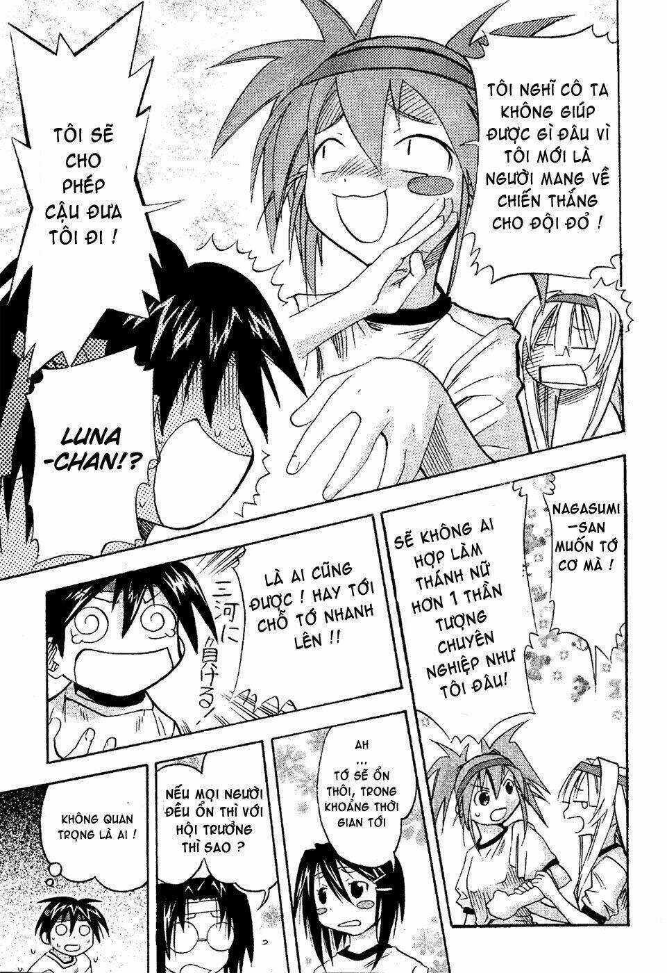 Seto no Hanayome Chapter 17 trang 14