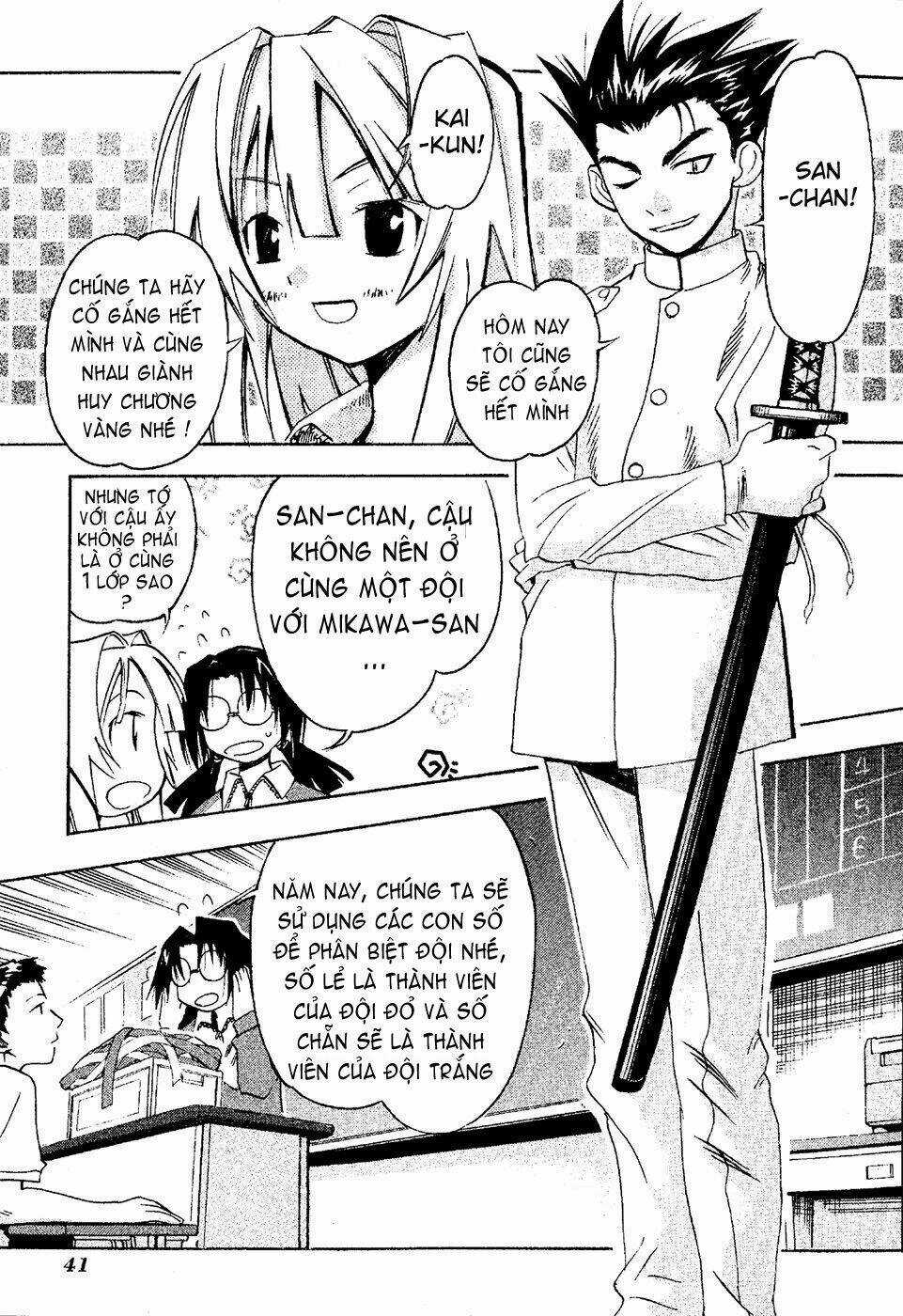 Seto no Hanayome Chapter 17 trang 2