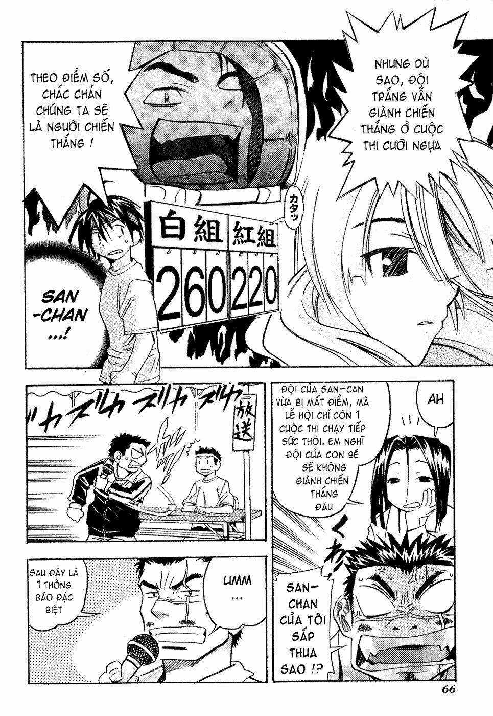 Seto no Hanayome Chapter 17 trang 27