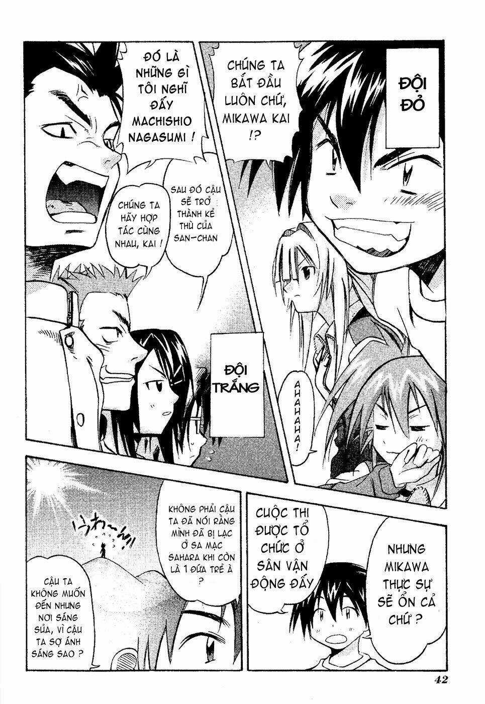 Seto no Hanayome Chapter 17 trang 3