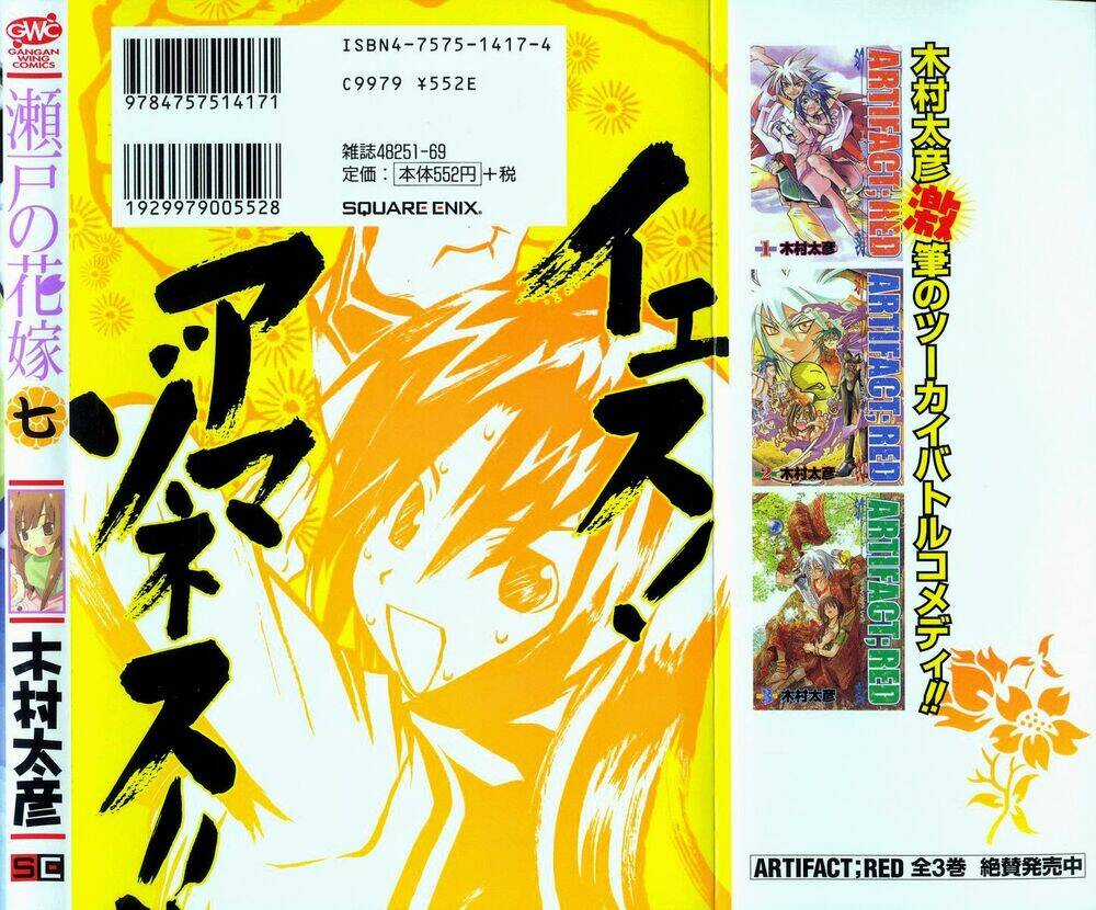 Seto no Hanayome Chapter 32 trang 39