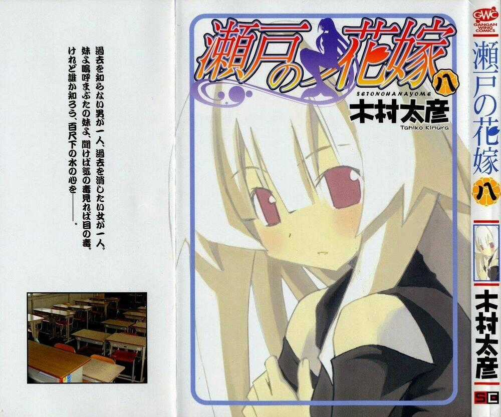 Seto no Hanayome Chapter 33 trang 1