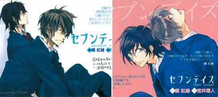Seven Days Chapter 13.1 trang 2