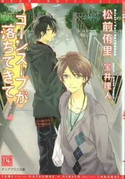 Seven Days Chapter 13.1 trang 7
