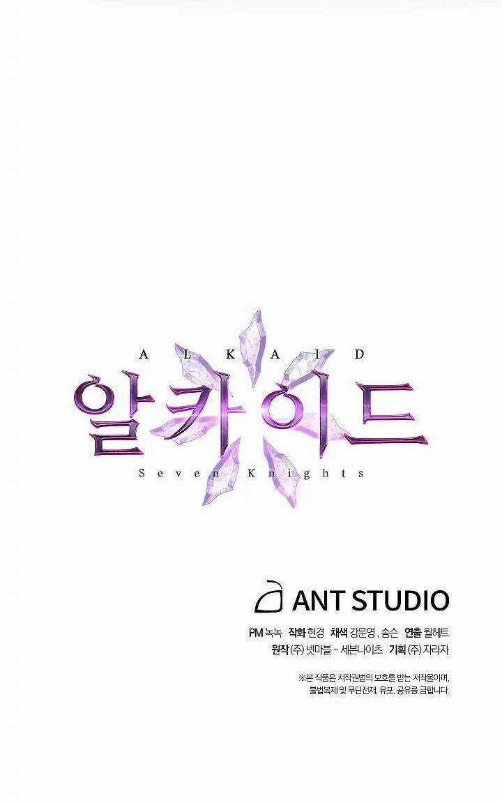 Seven Knights: Alkaid Chapter 1 trang 70