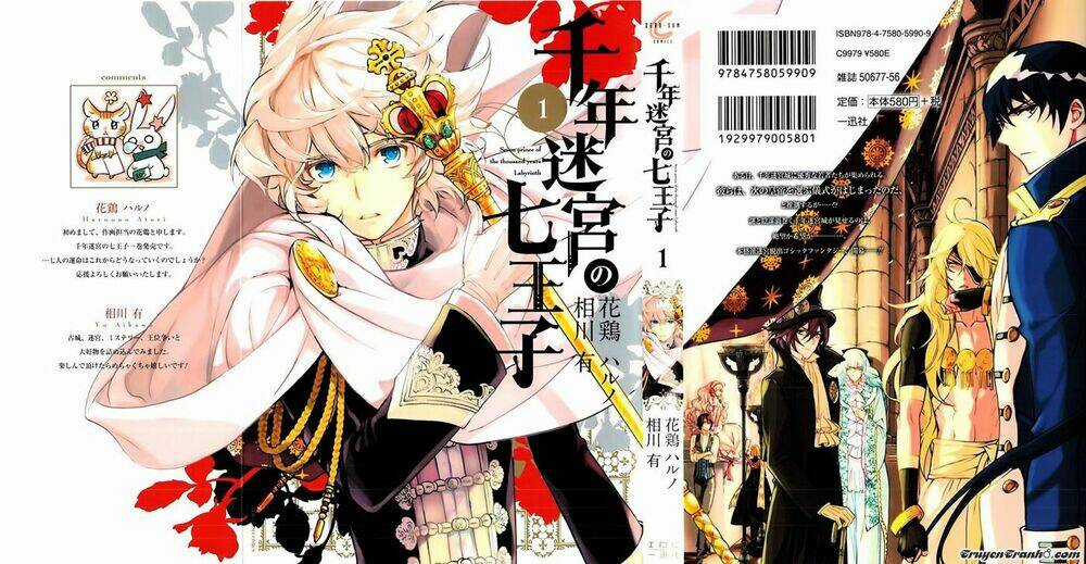 Seven Prince Of The Thousand Years Labyrinth Chapter 1 trang 2