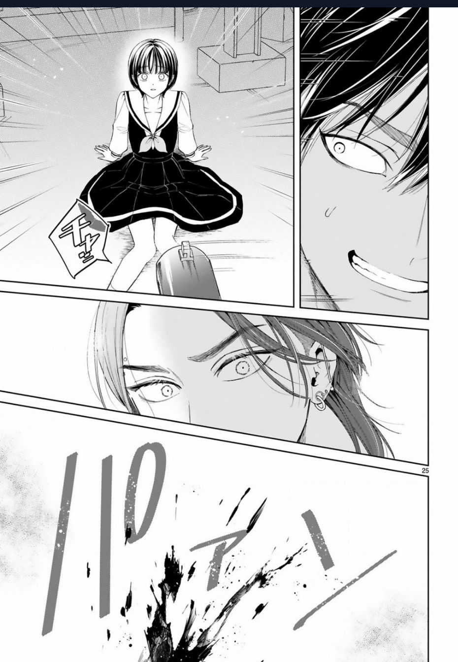 Sewayaki Mafia To Hakkou Shoujo Chapter 11 trang 25