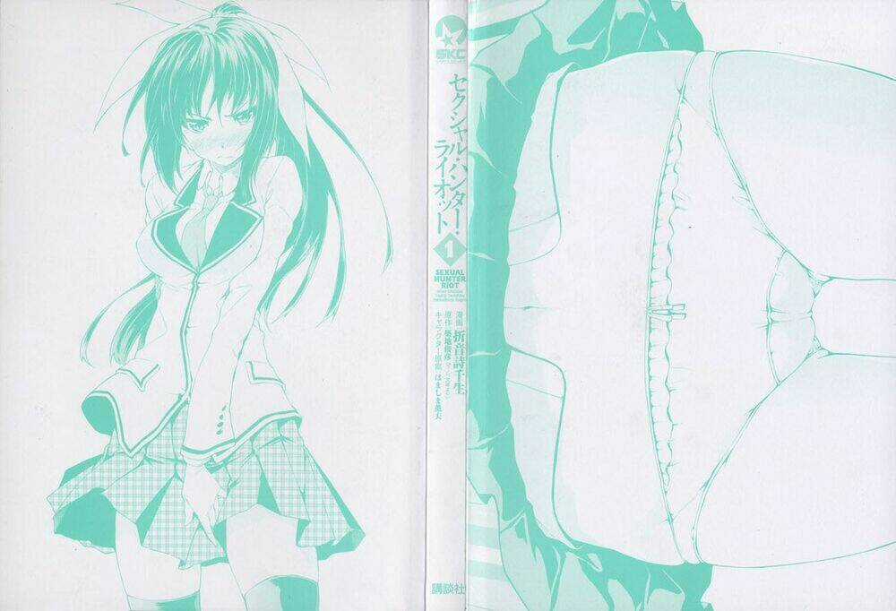 Sexual Hunter Riot Chapter 1 trang 2