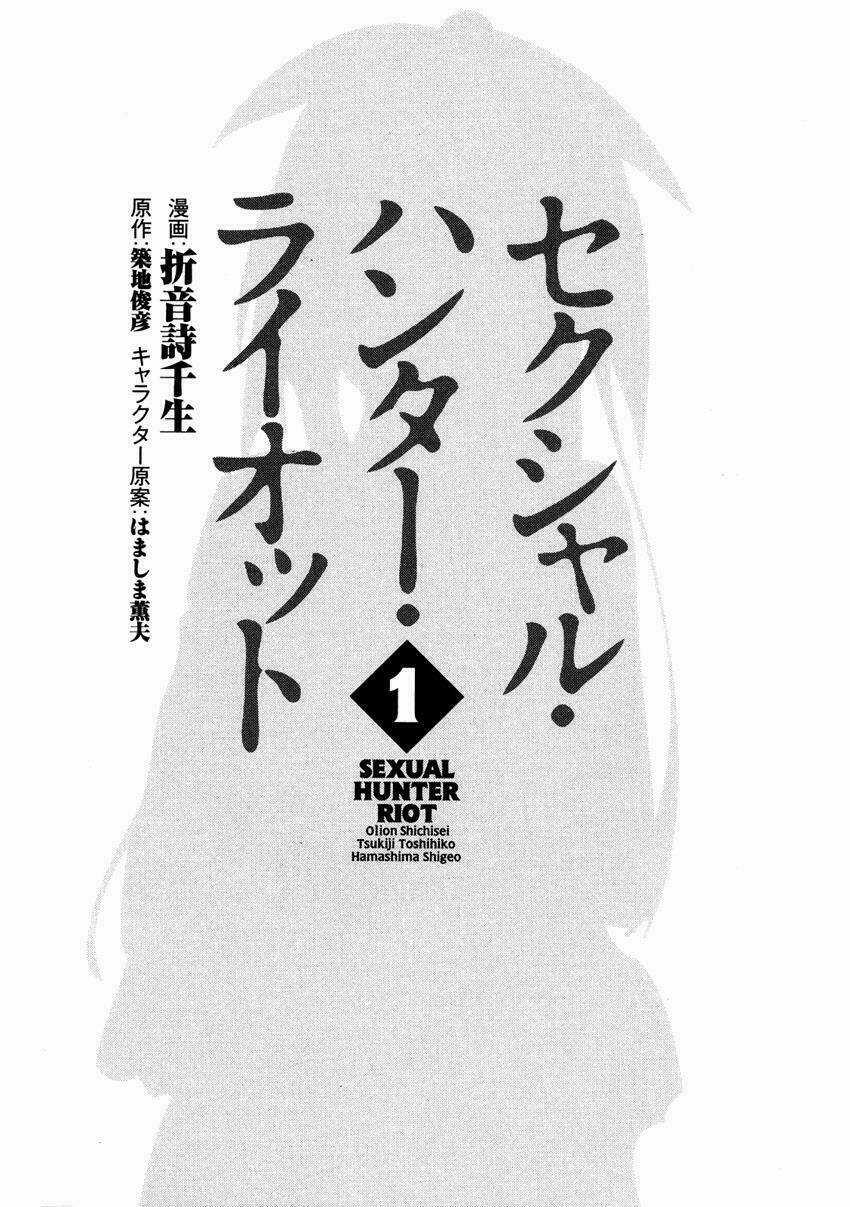 Sexual Hunter Riot Chapter 1 trang 4