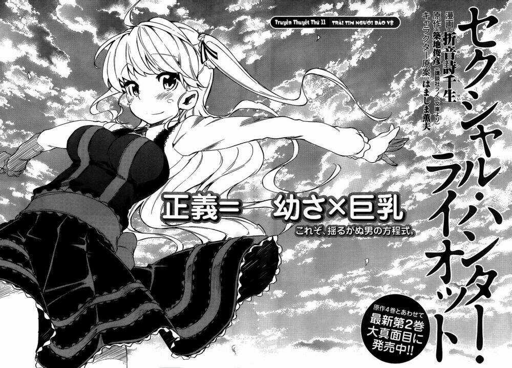 Sexual Hunter Riot Chapter 11 trang 4