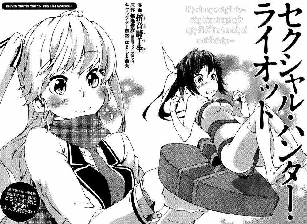 Sexual Hunter Riot Chapter 13 trang 4