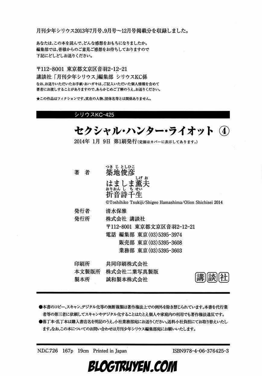 Sexual Hunter Riot Chapter 19 trang 37