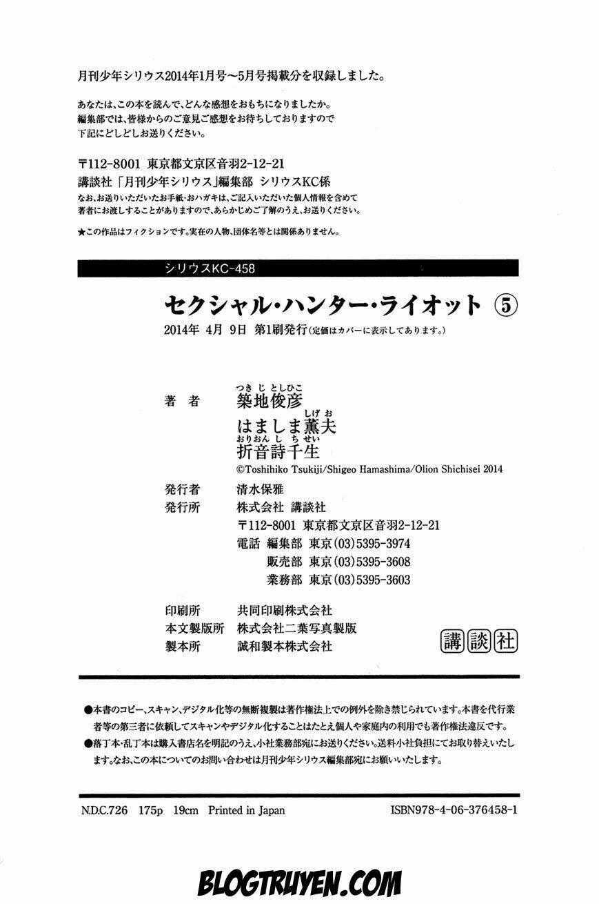 Sexual Hunter Riot Chapter 24 trang 42