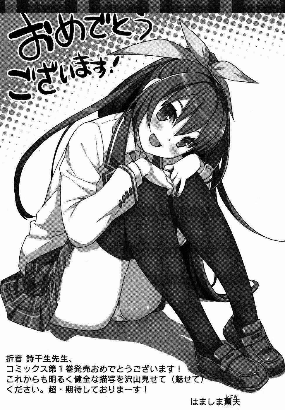 Sexual Hunter Riot Chapter 4.5 trang 2