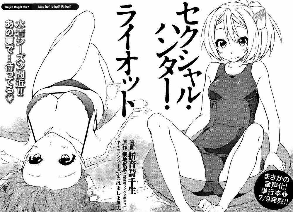 Sexual Hunter Riot Chapter 7 trang 4