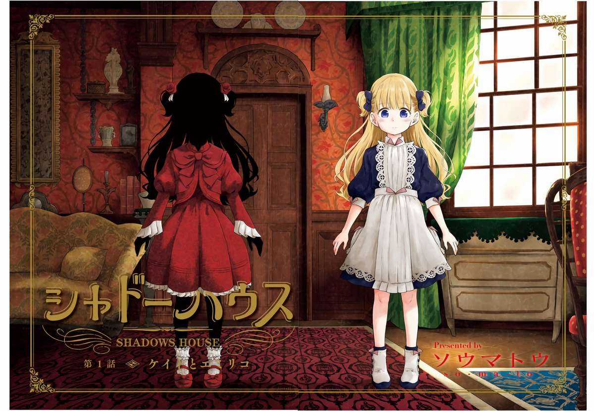 Shadows House Chapter 1 trang 4