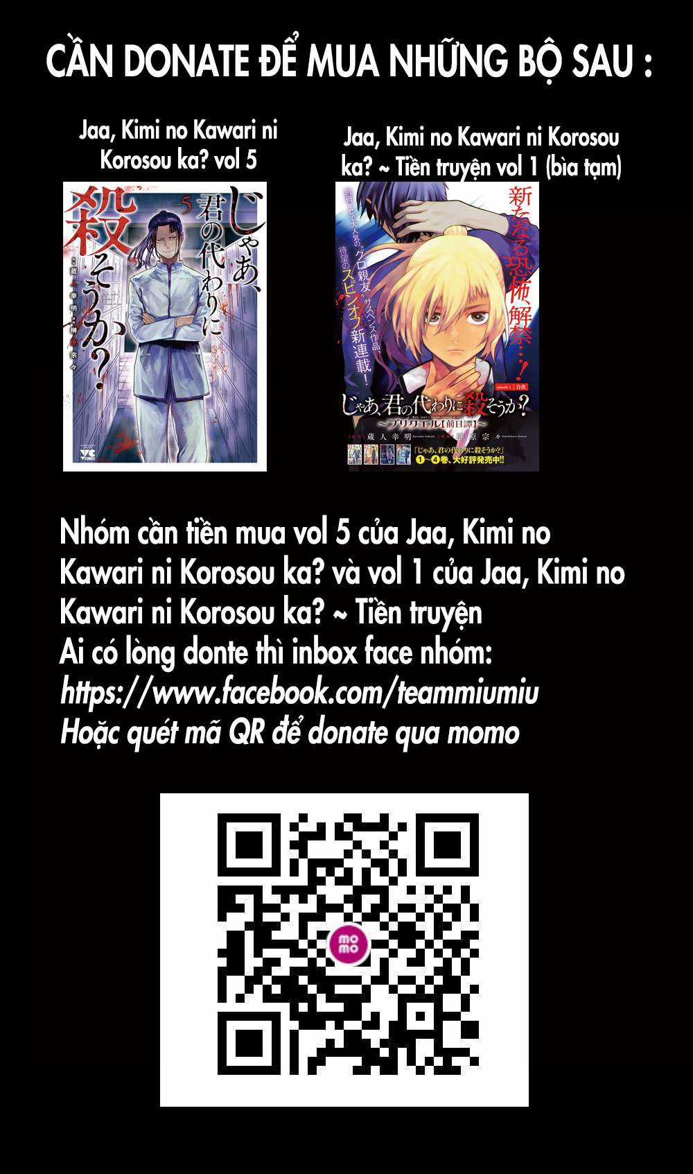 Shadows House Chapter 113 trang 0