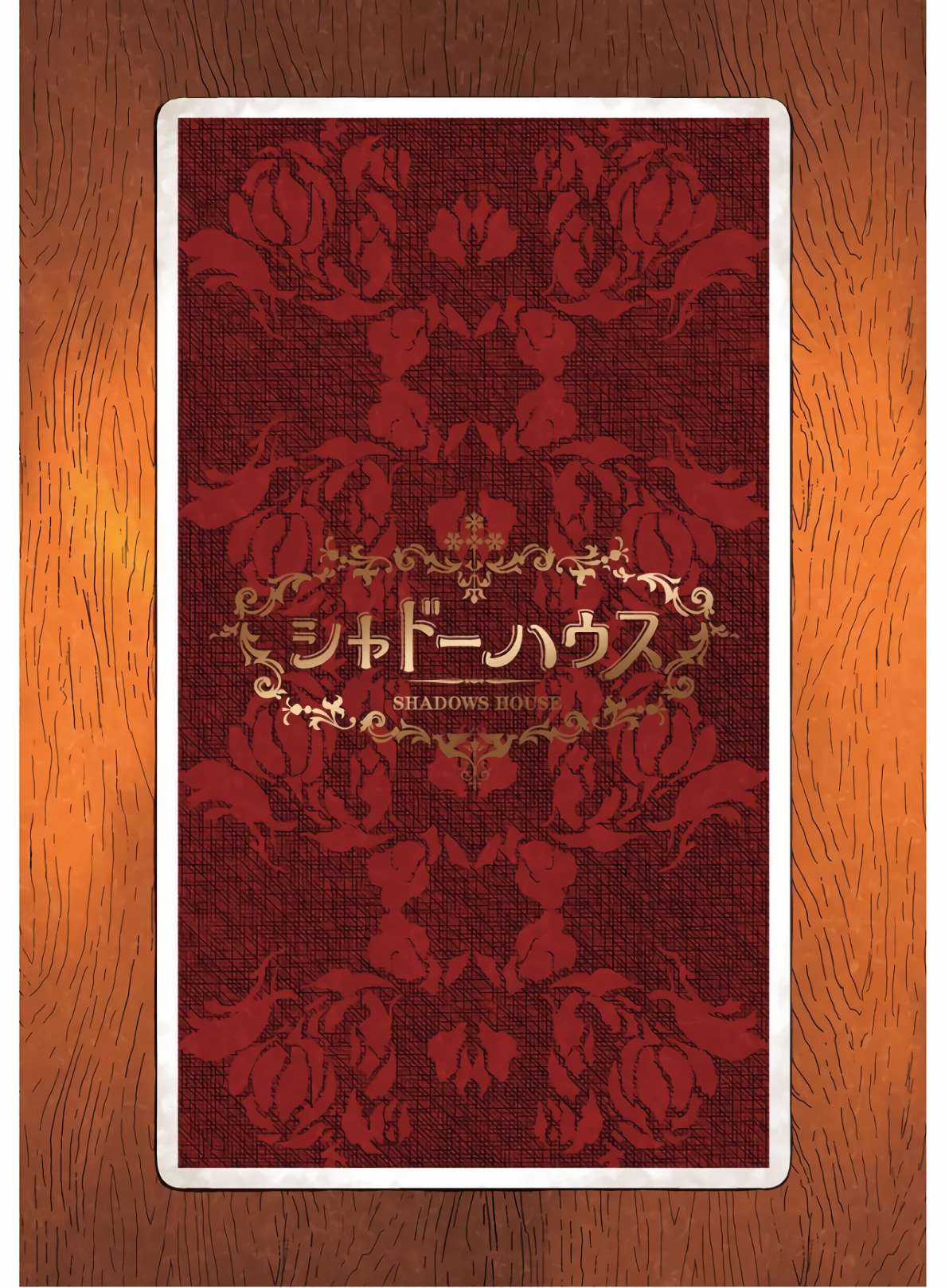 Shadows House Chapter 12 trang 16