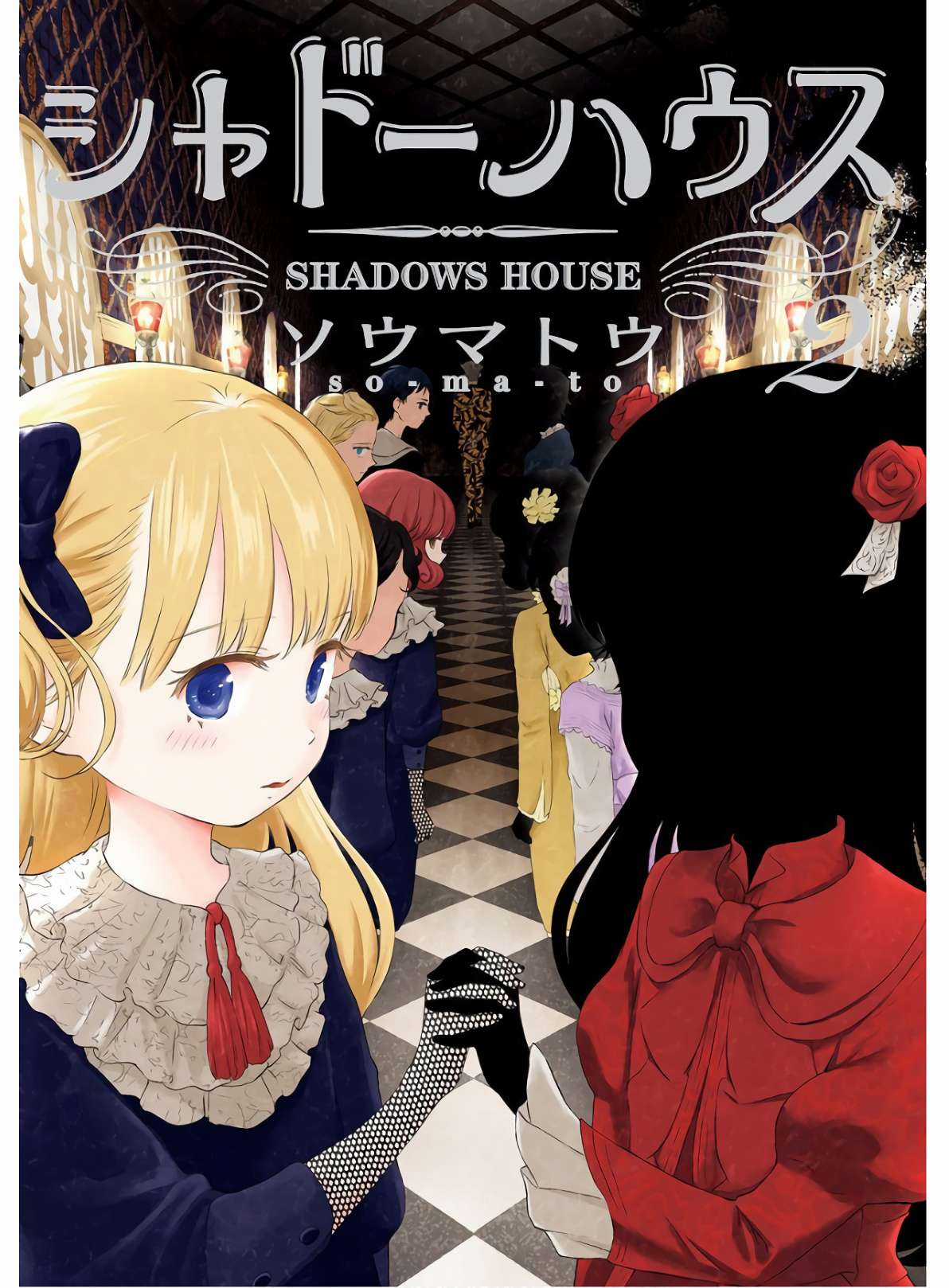 Shadows House Chapter 13 trang 1