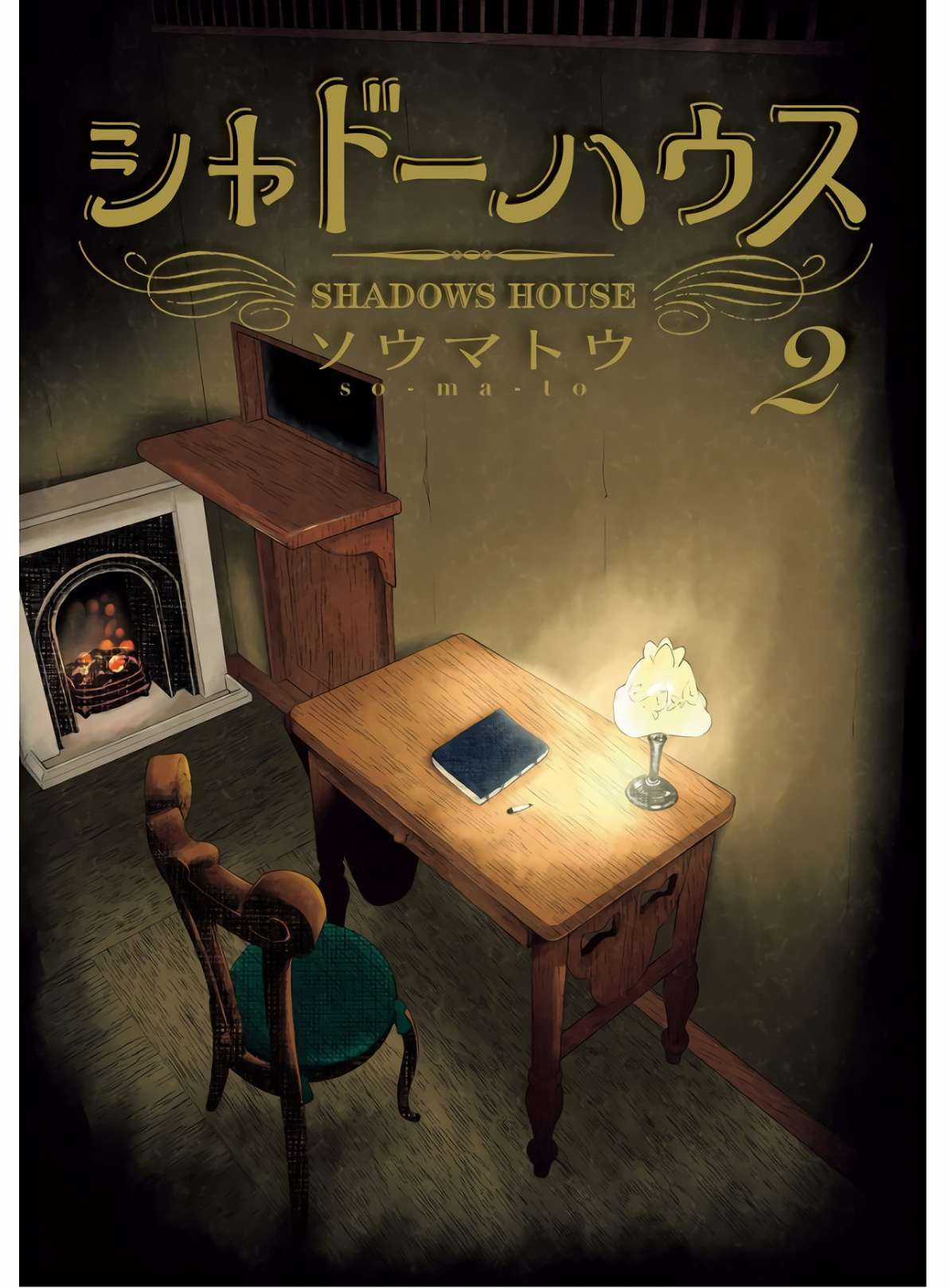 Shadows House Chapter 13 trang 3