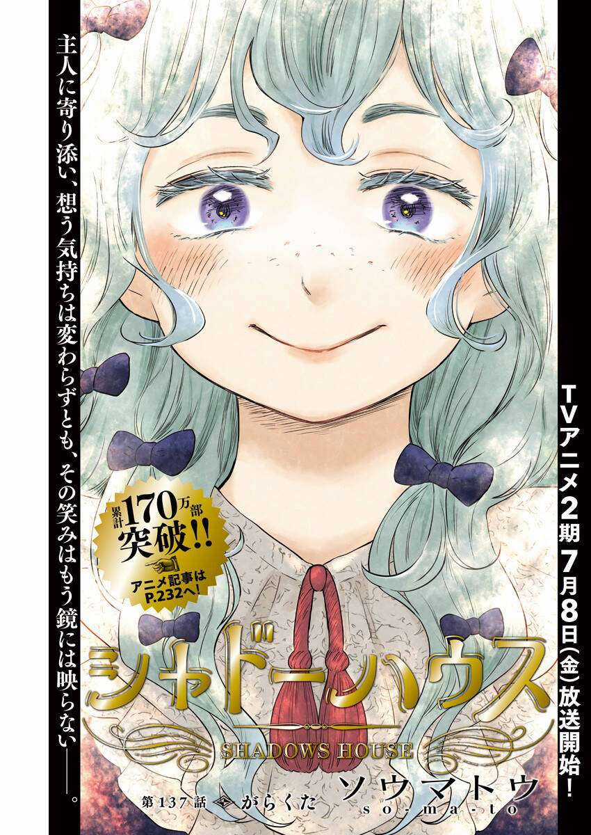 Shadows House Chapter 137 trang 3