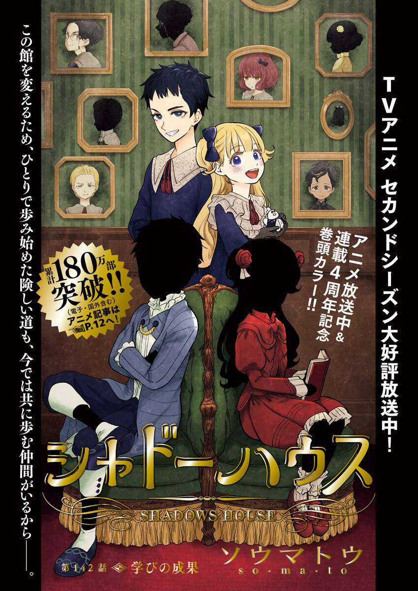 Shadows House Chapter 142 trang 2