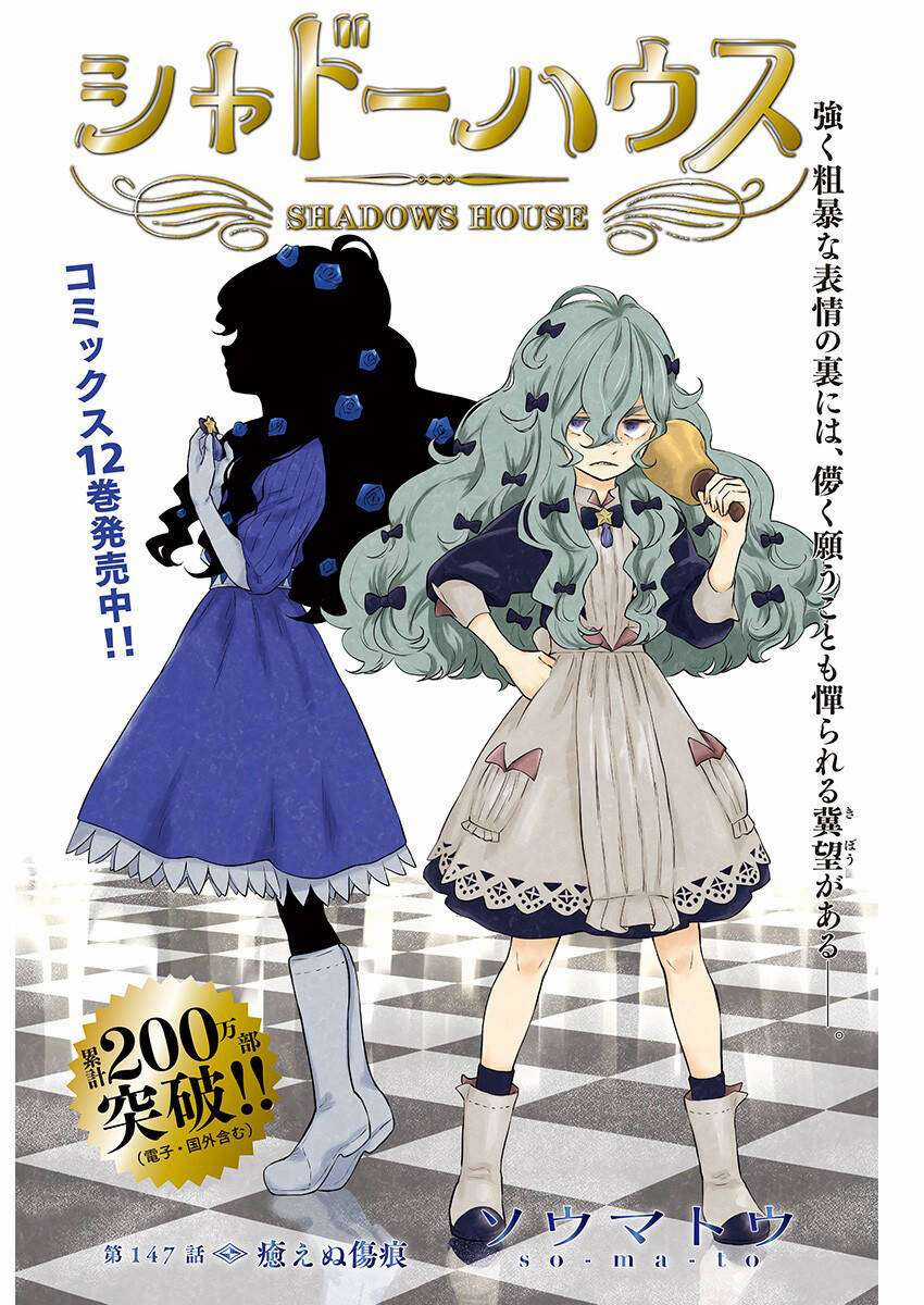 Shadows House Chapter 147 trang 2