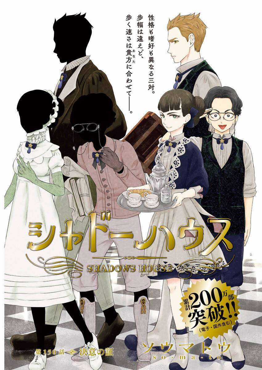 Shadows House Chapter 150 trang 2