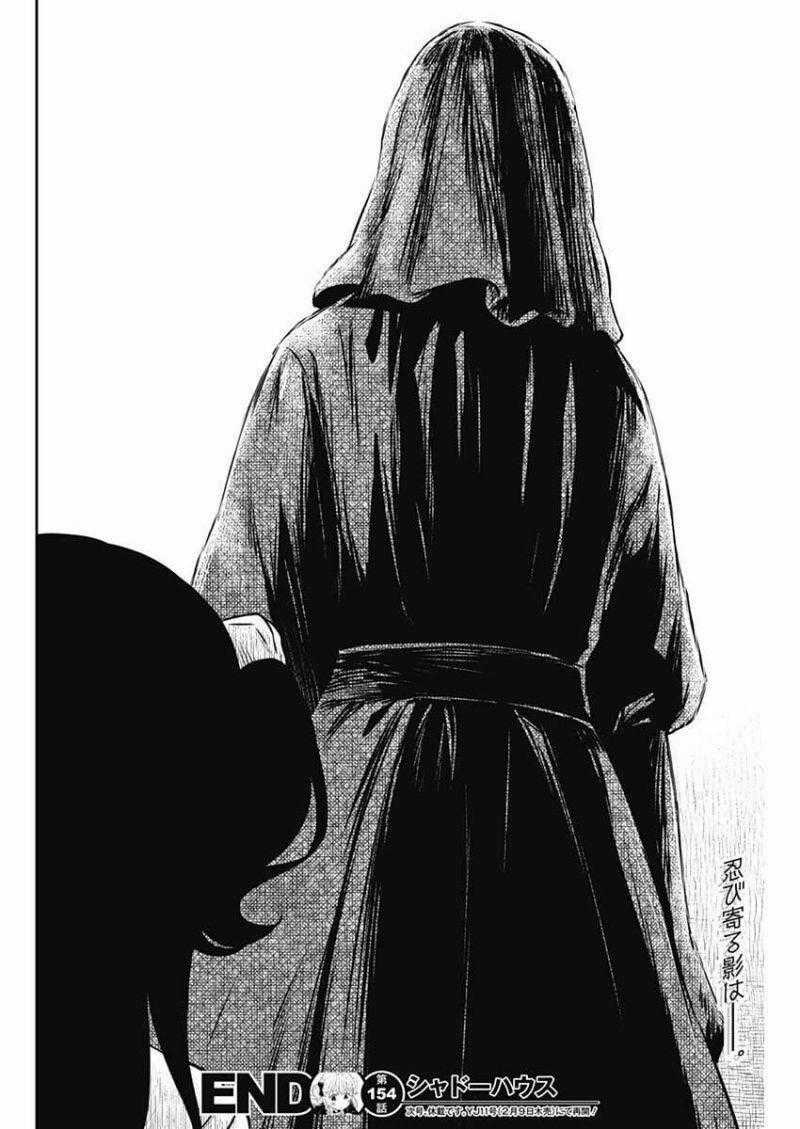 Shadows House Chapter 154 trang 17