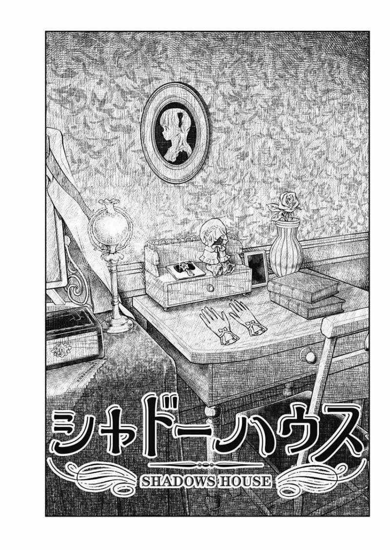 Shadows House Chapter 154 trang 2