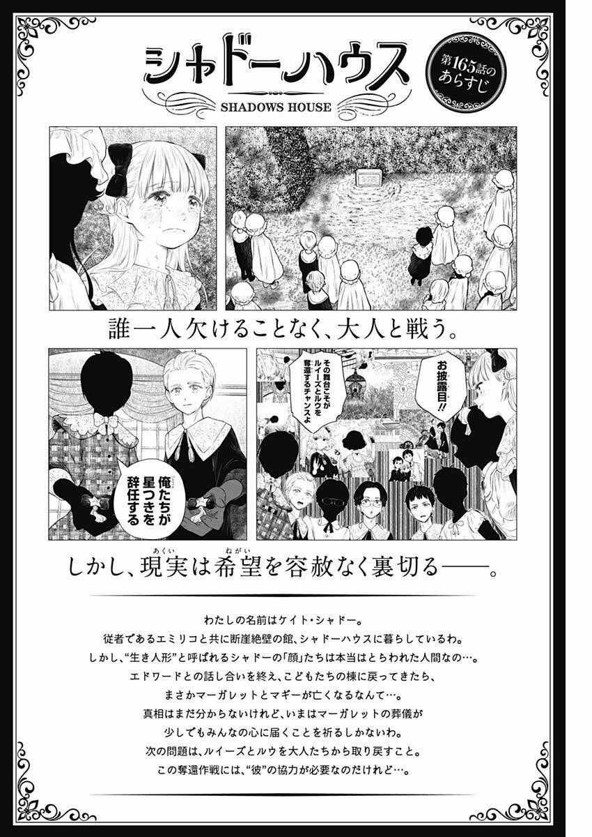 Shadows House Chapter 166 trang 2