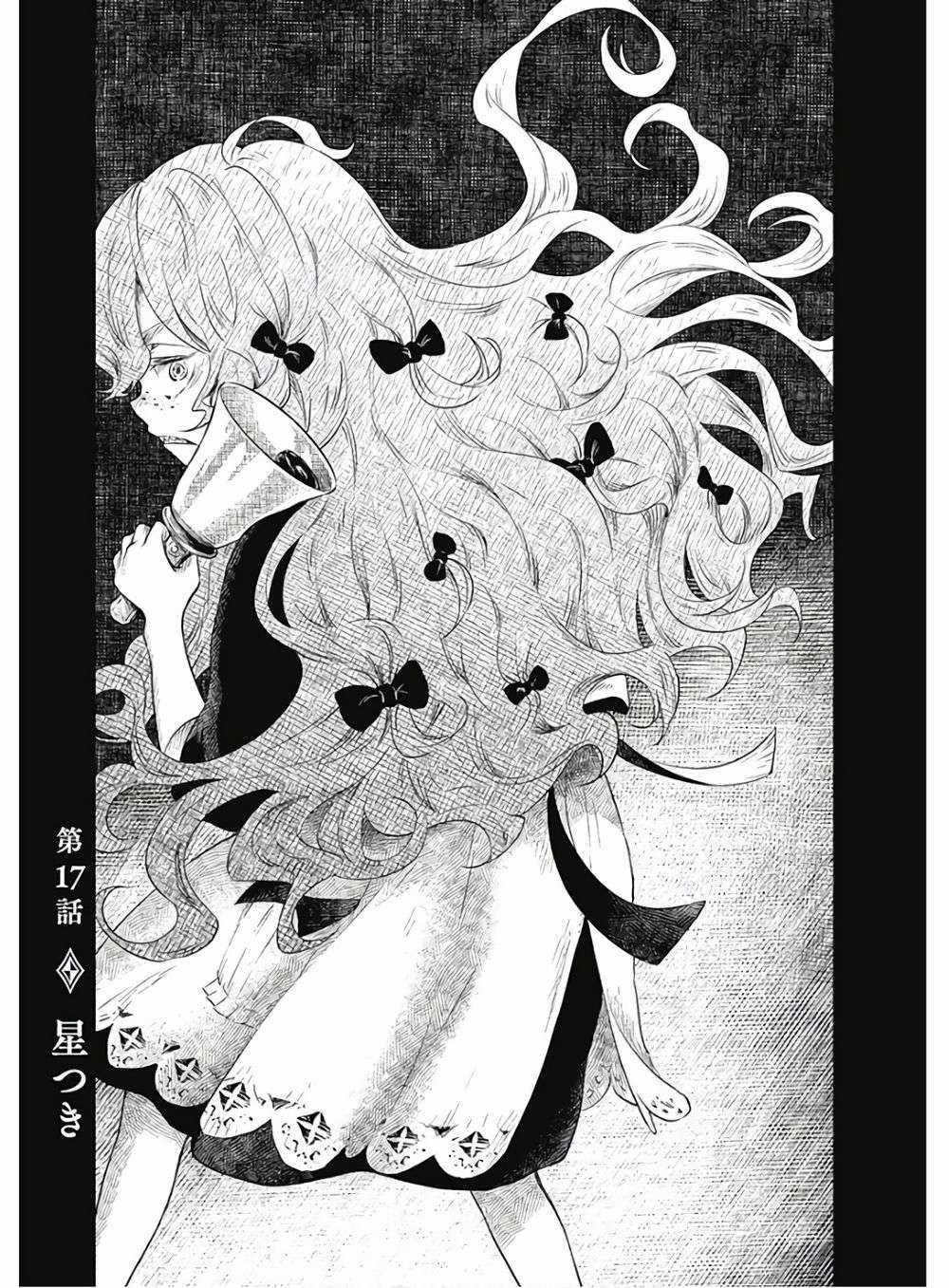 Shadows House Chapter 17 trang 2