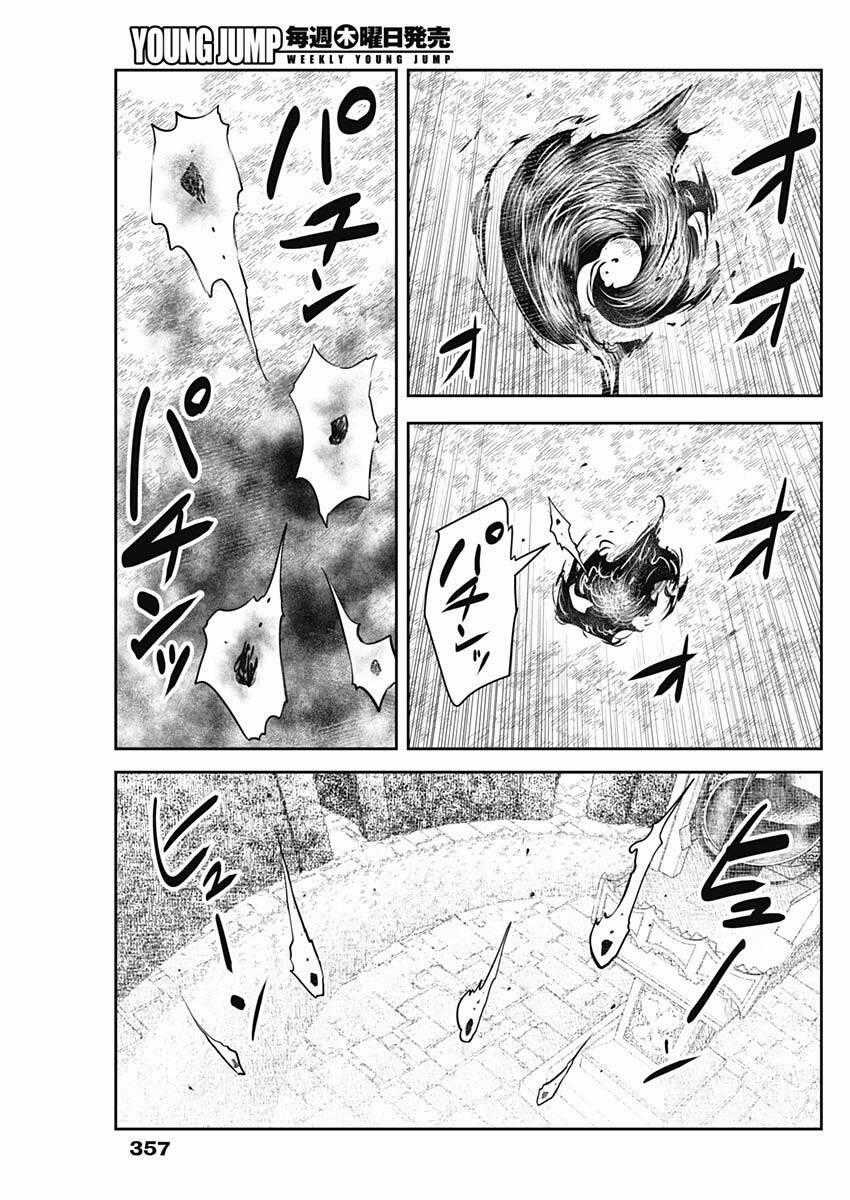 Shadows House Chapter 174 trang 12