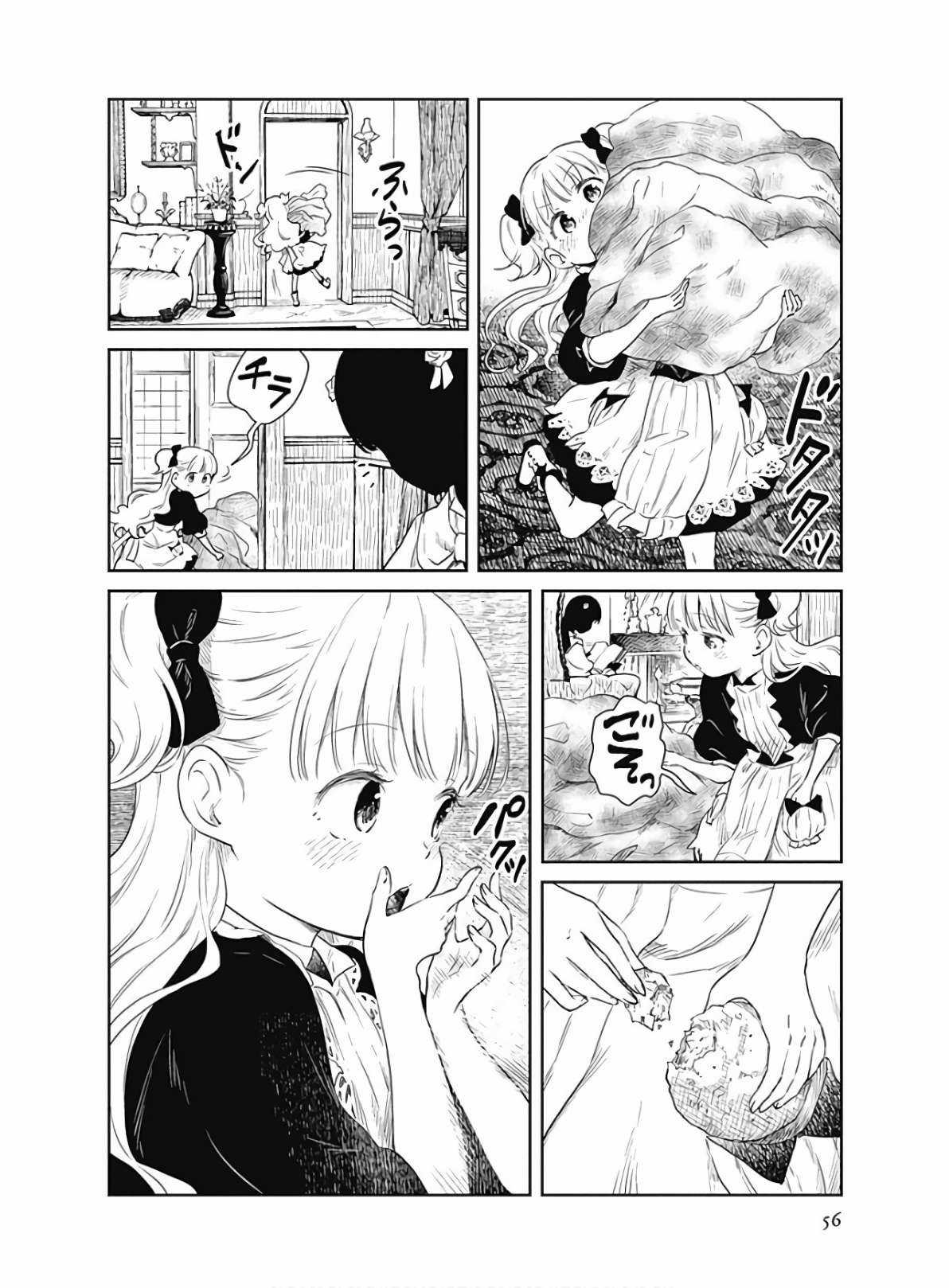 Shadows House Chapter 5 trang 2