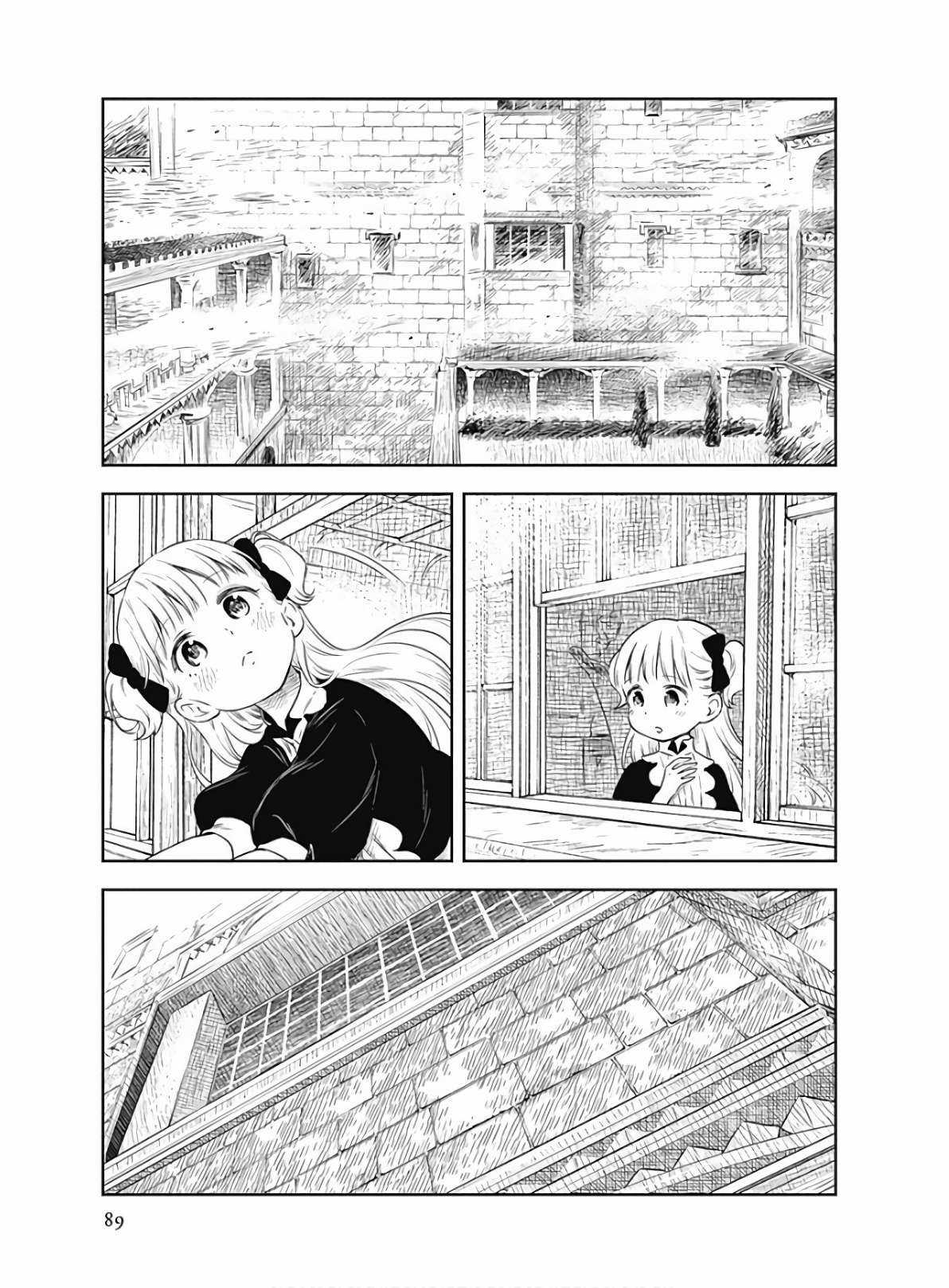 Shadows House Chapter 7 trang 9