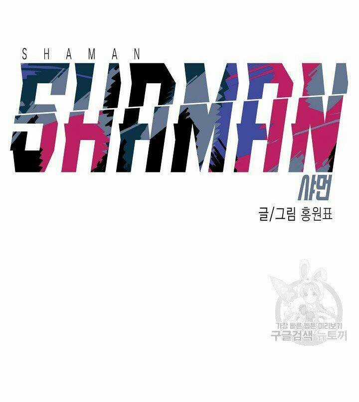 Shaman - Pháp Sư Chapter 11 trang 10