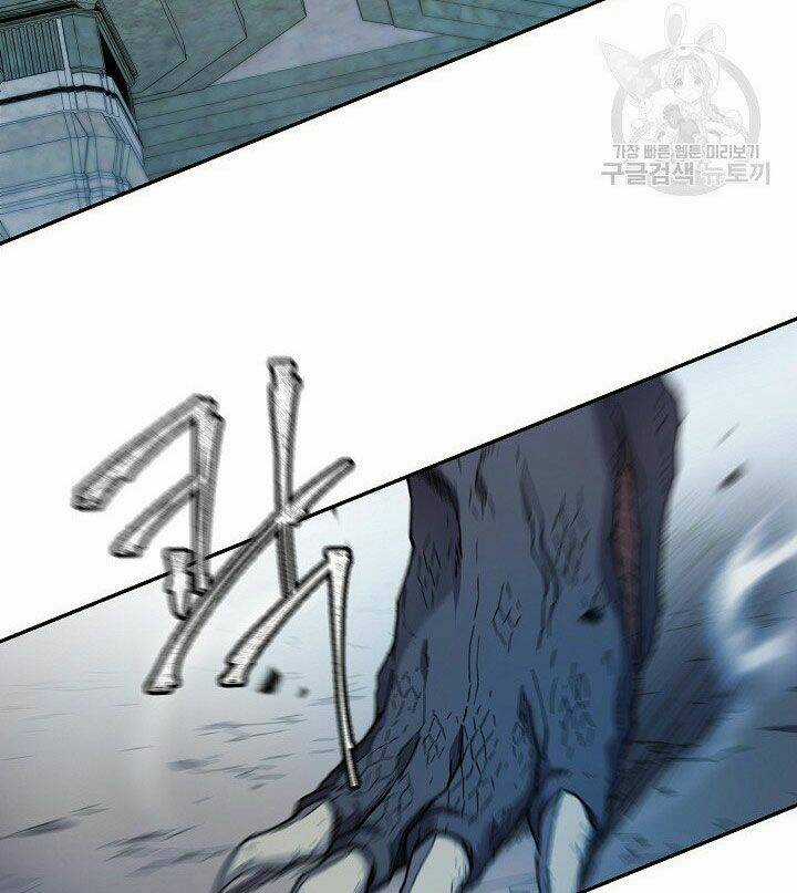 Shaman - Pháp Sư Chapter 11 trang 12