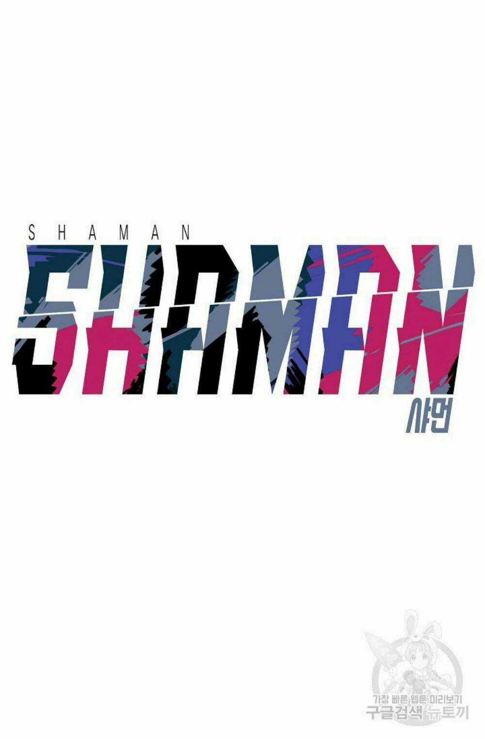 Shaman - Pháp Sư Chapter 13 trang 8