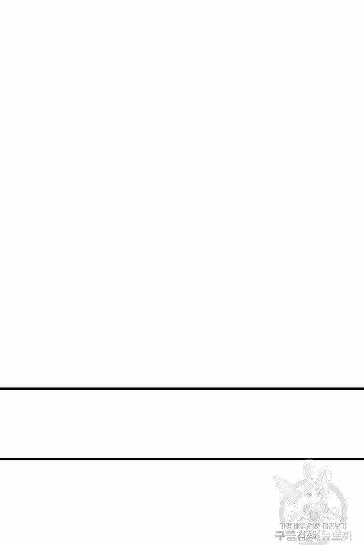 Shaman - Pháp Sư Chapter 14 trang 42