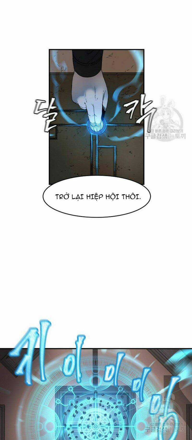 Shaman - Pháp Sư Chapter 15 trang 41