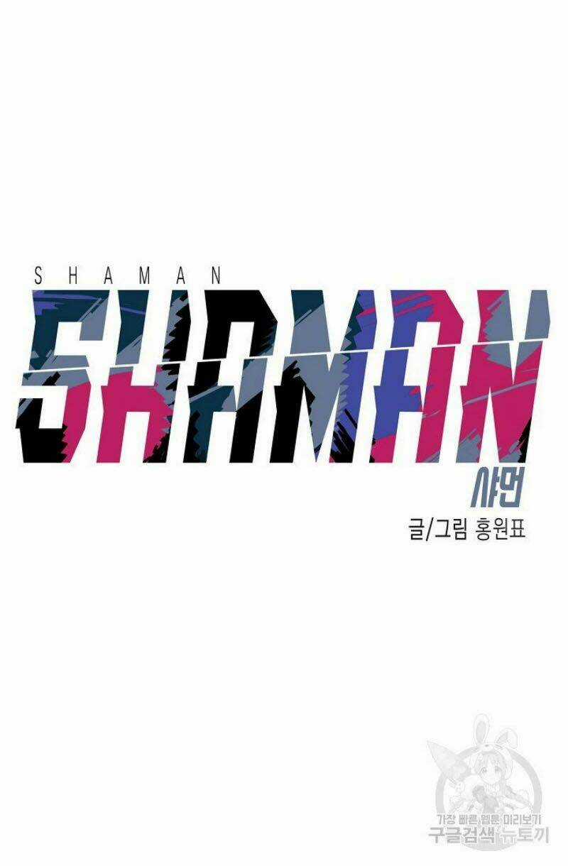 Shaman - Pháp Sư Chapter 16 trang 12