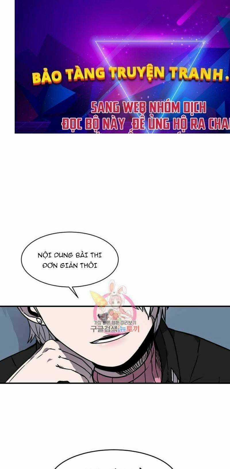 Shaman - Pháp Sư Chapter 17 trang 0