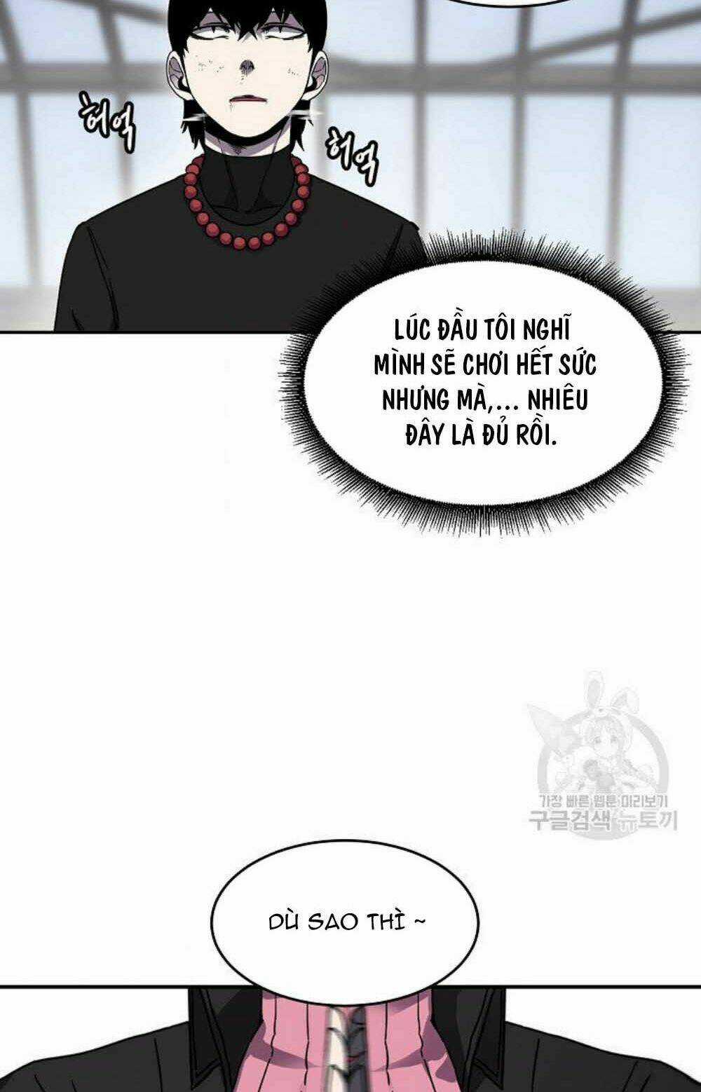 Shaman - Pháp Sư Chapter 19 trang 54